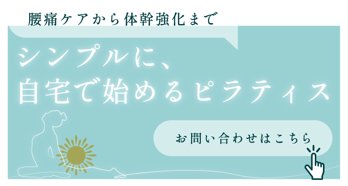 動きを磨く科学的なアプローチ