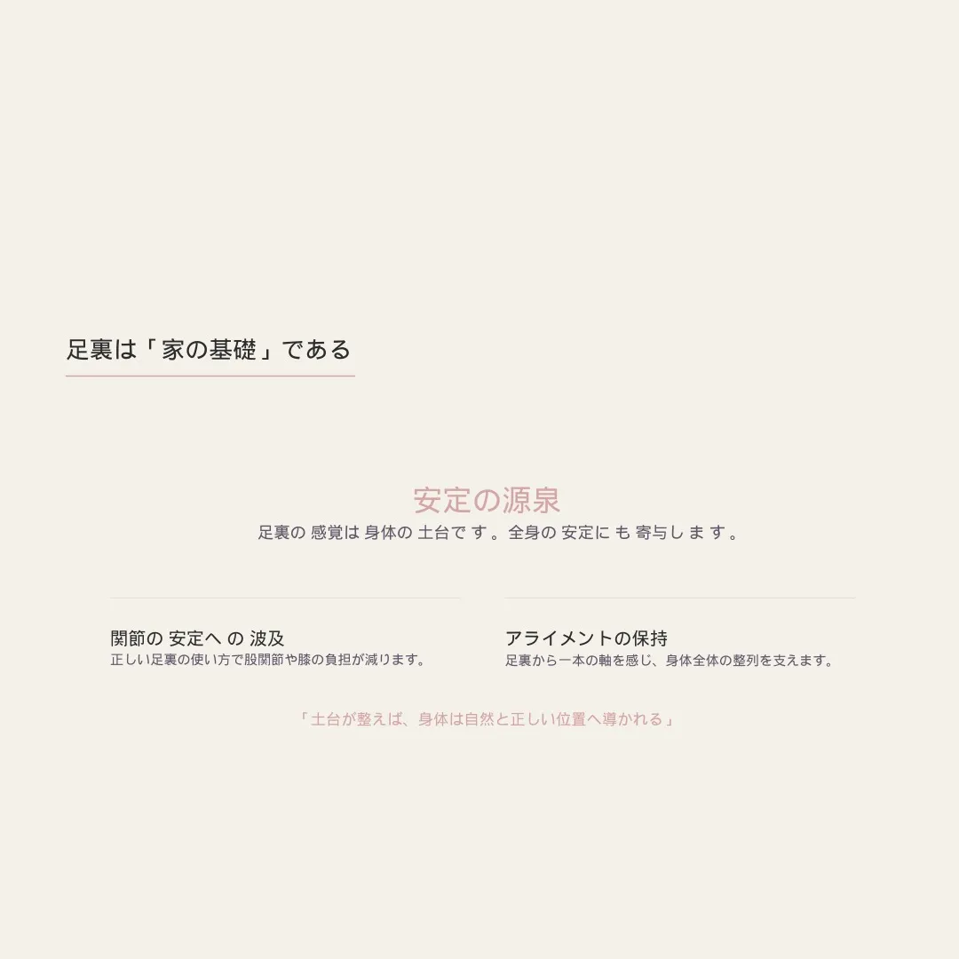 センターレッスンで