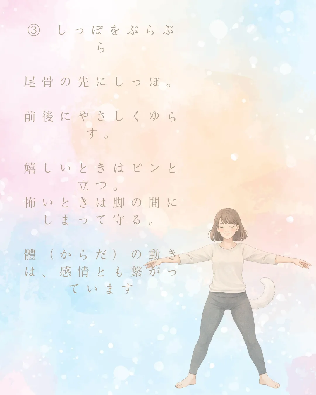 くしゃみが怖い。