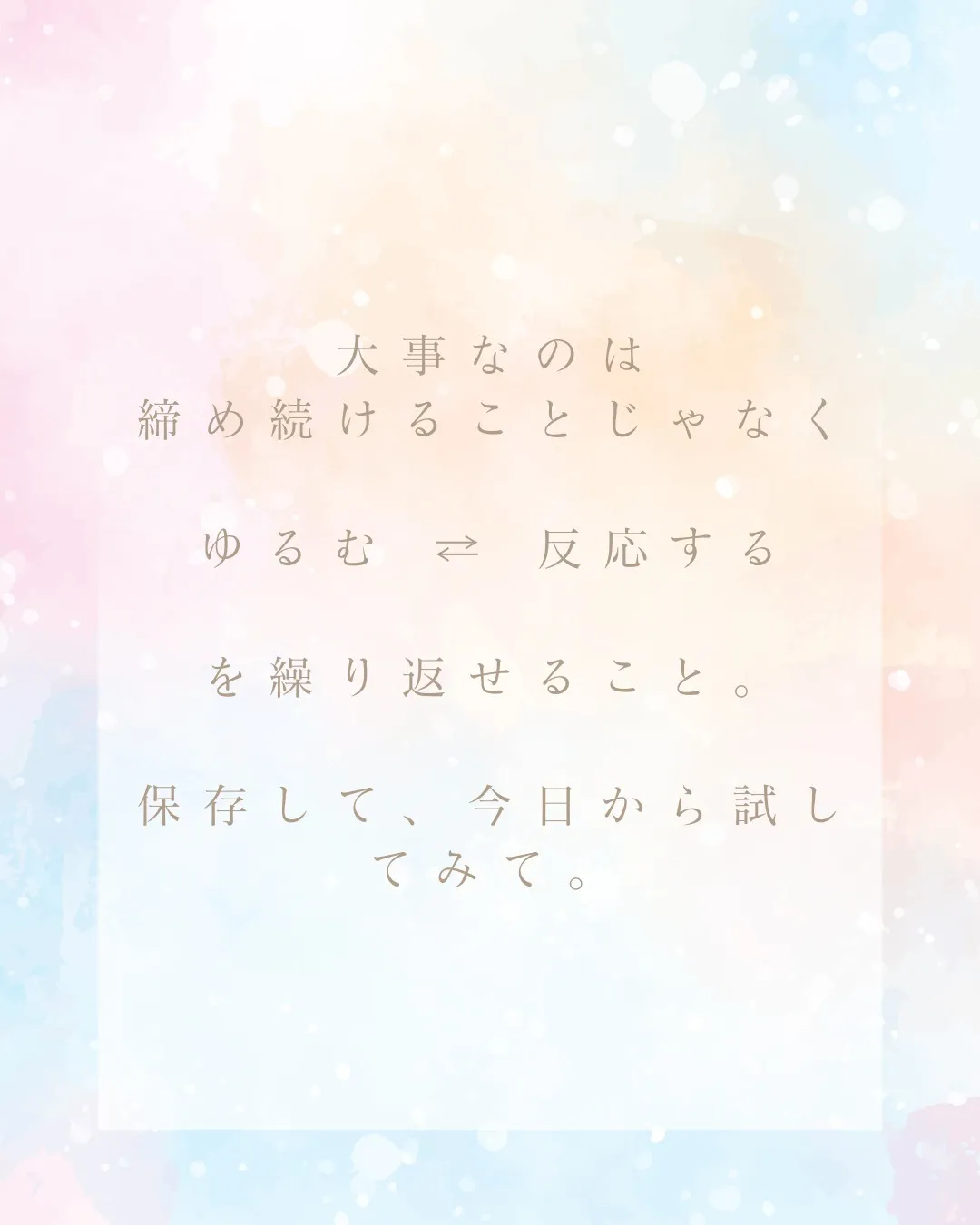 くしゃみが怖い。