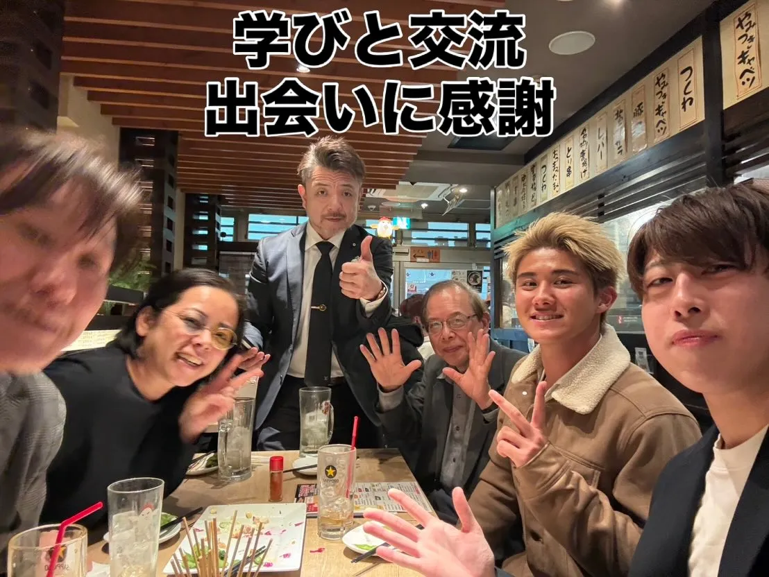 明日も学びを。