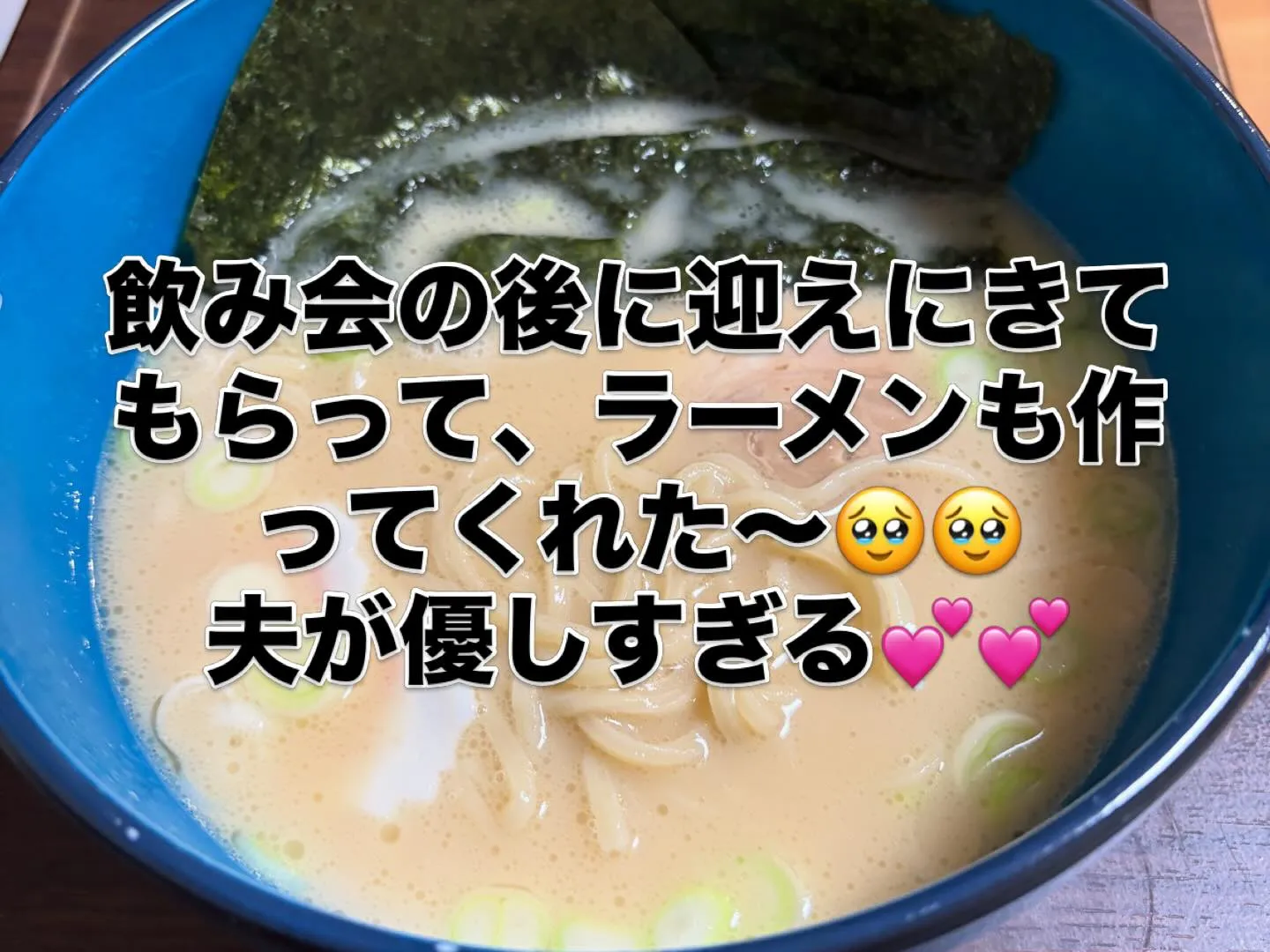 明日も学びを。